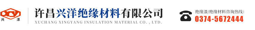 箱式變電站
